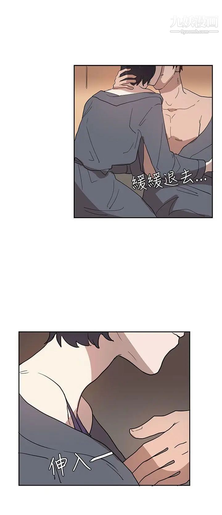 奴家思想第32話