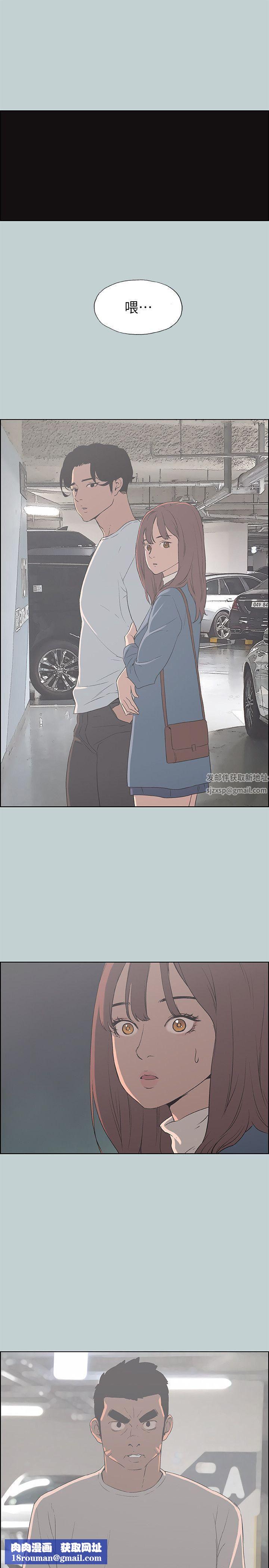 适合劈腿的好日子第72话-绿帽