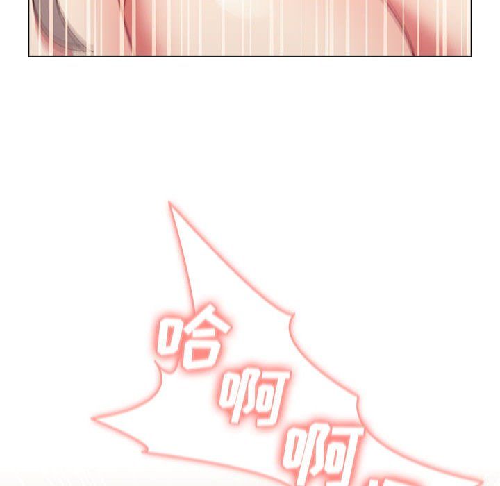 分组换换爱第20话