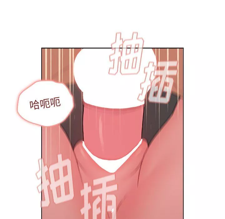 分组换换爱-第20话 - 图片 37
