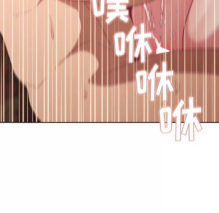 分组换换爱-第20话 - 图片 49