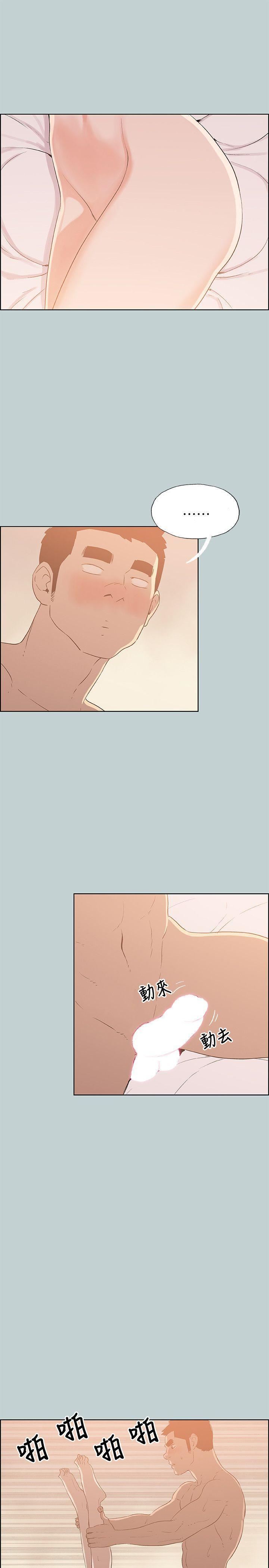 適合劈腿的好日子第73話-我們都還不夠成熟