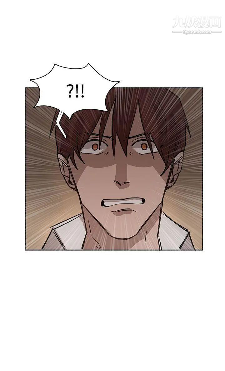 奴家思想第34话