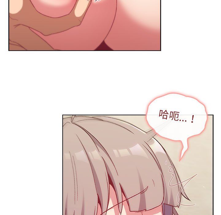 分组换换爱第20话