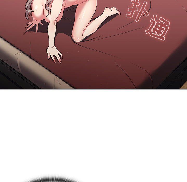 分组换换爱第21话