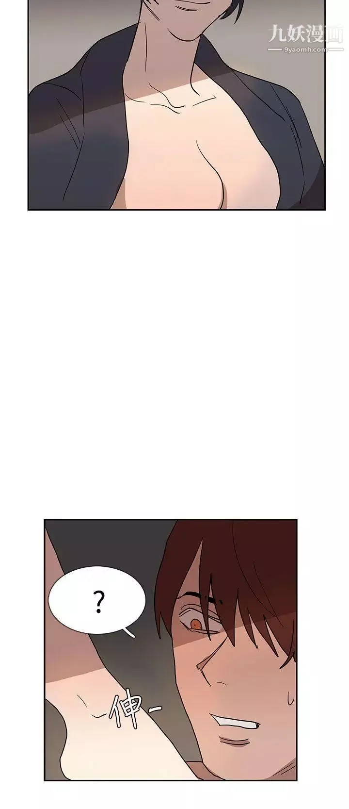 奴家思想第36話