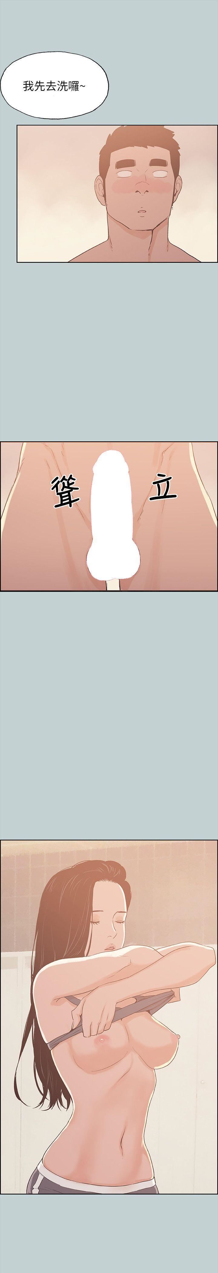 适合劈腿的好日子第75话-一次就好