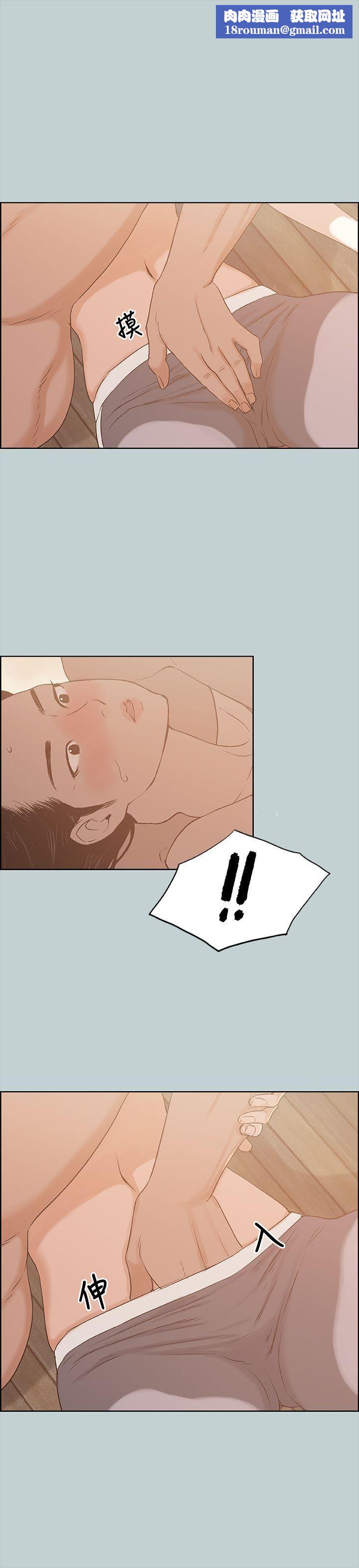 适合劈腿的好日子第76话-如何谈场长寿恋爱