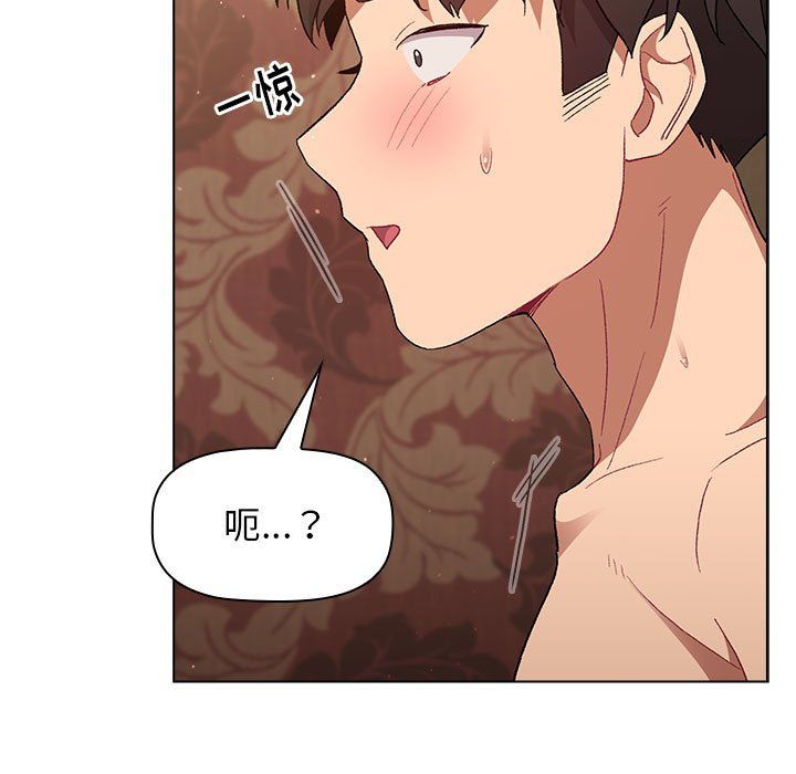 分組換換愛第21話