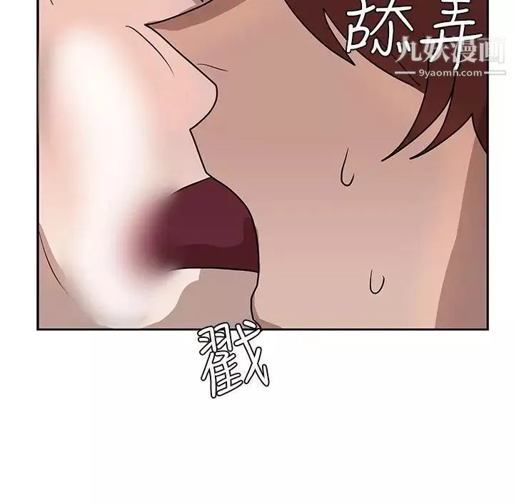 奴家思想-第36话 - 图片 29