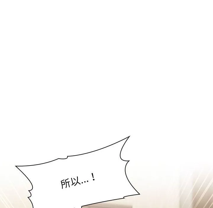 分組換換愛第21話