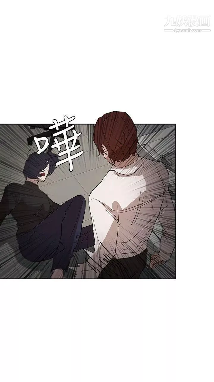 奴家思想-第37话 - 图片 21
