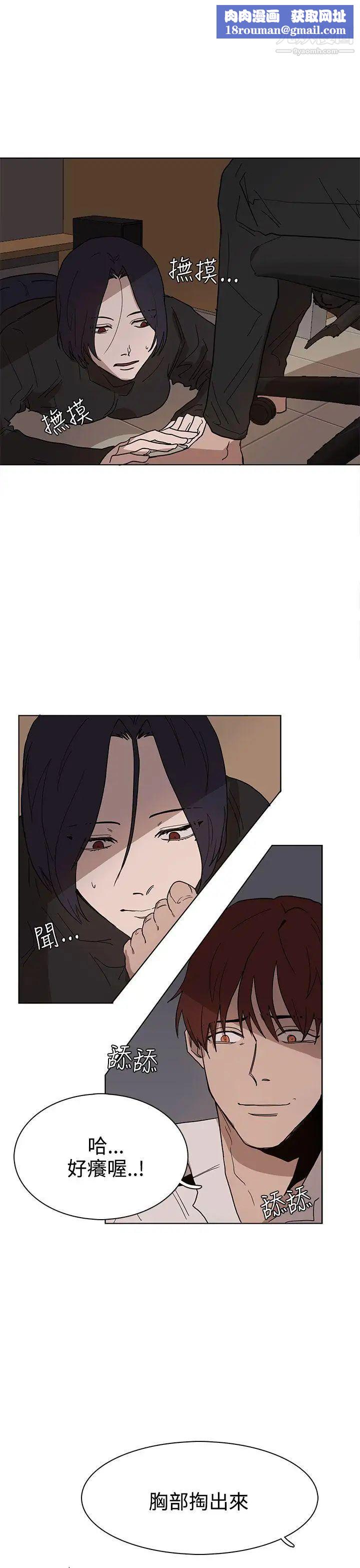 奴家思想第38话