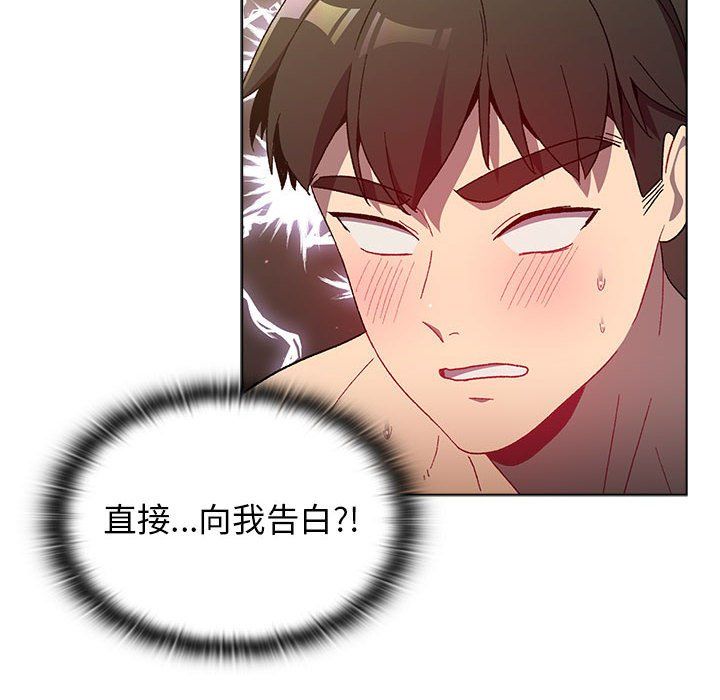 分组换换爱第21话