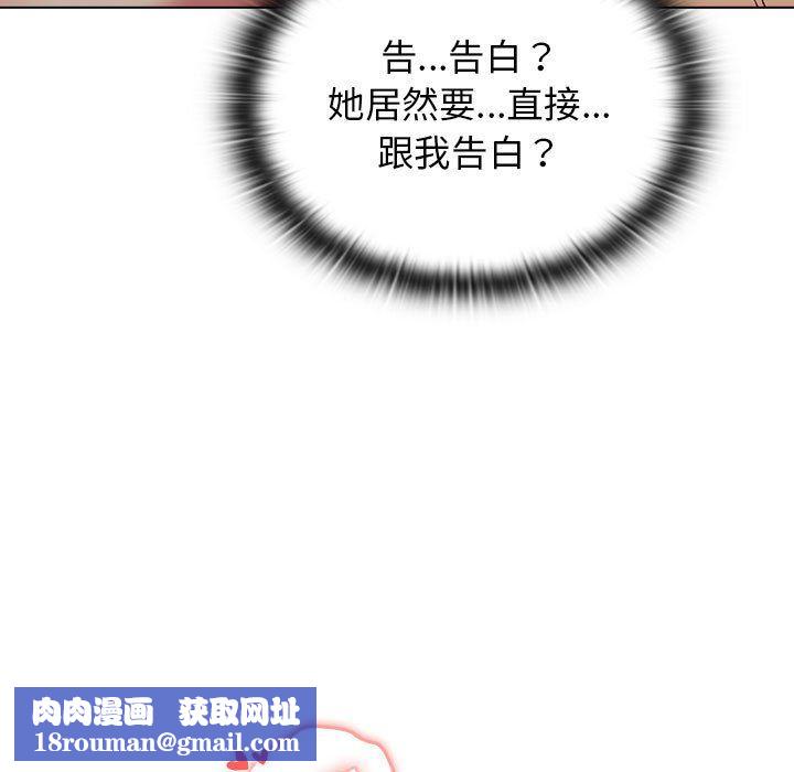 分组换换爱第21话