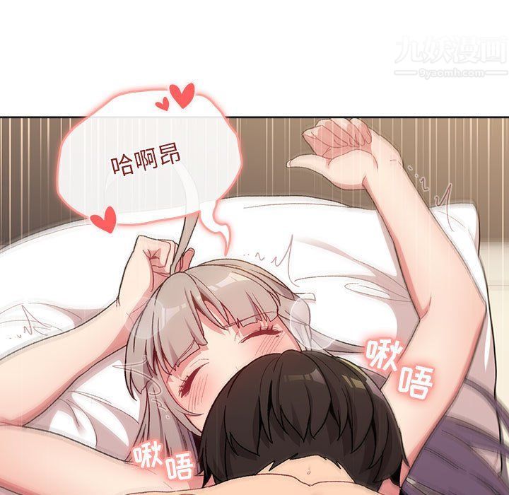 分組換換愛第21話