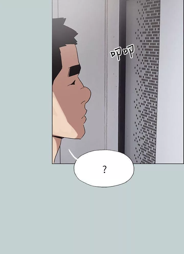 適合劈腿的好日子第77話-這是一部成人漫畫
