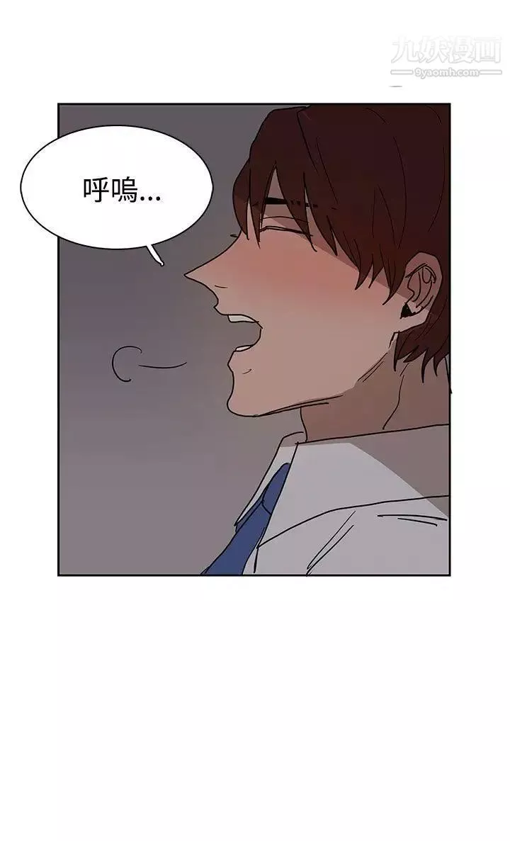 奴家思想第38話