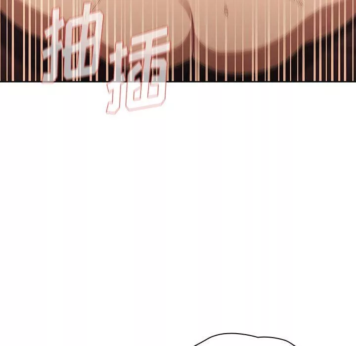 分組換換愛第21話