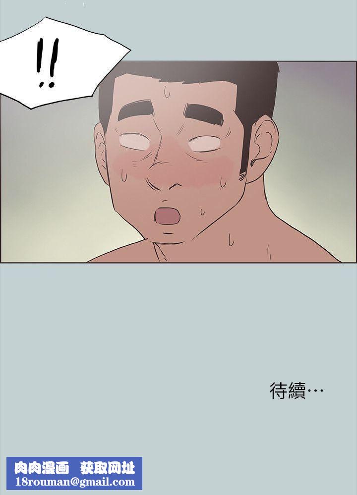 适合劈腿的好日子第77话-这是一部成人漫画