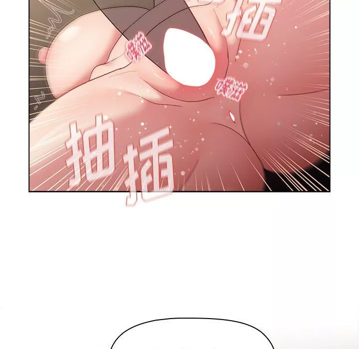 分組換換愛第21話