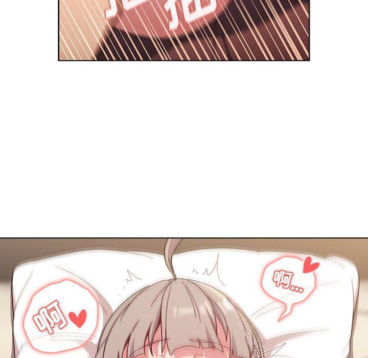 分组换换爱第21话