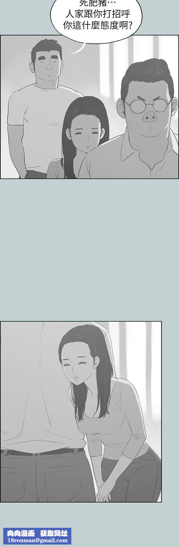 适合劈腿的好日子第78话-观望许久的女人