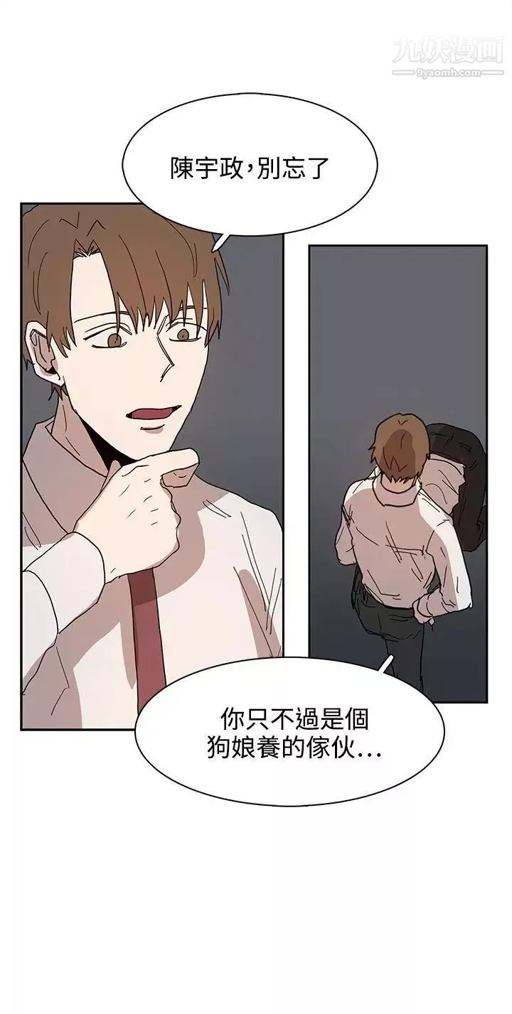 奴家思想第39話