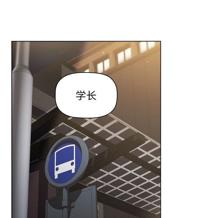 分組換換愛第21話