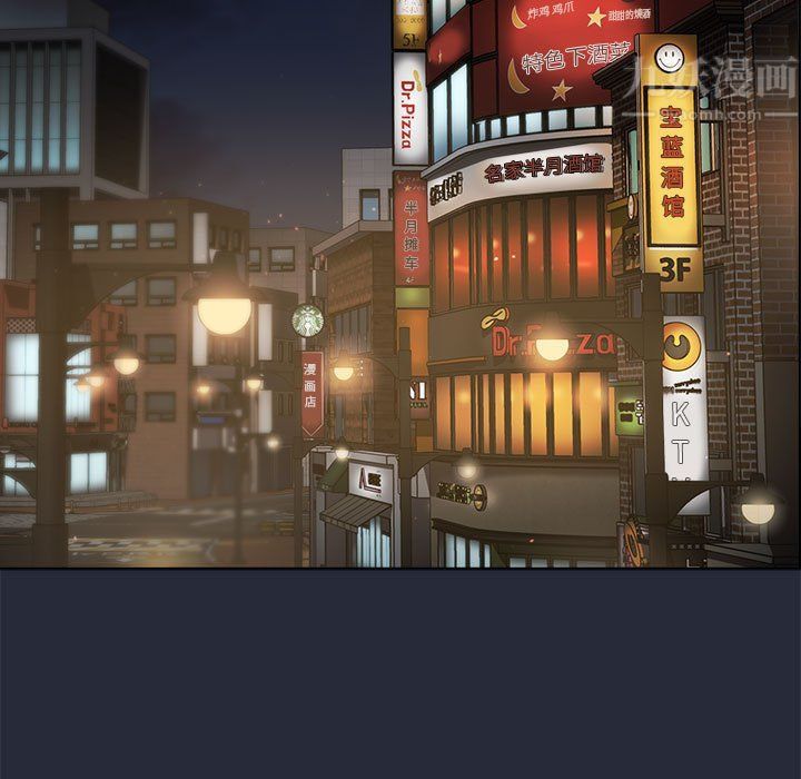 分组换换爱第21话