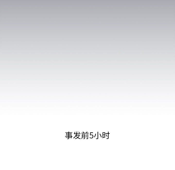 分组换换爱第22话