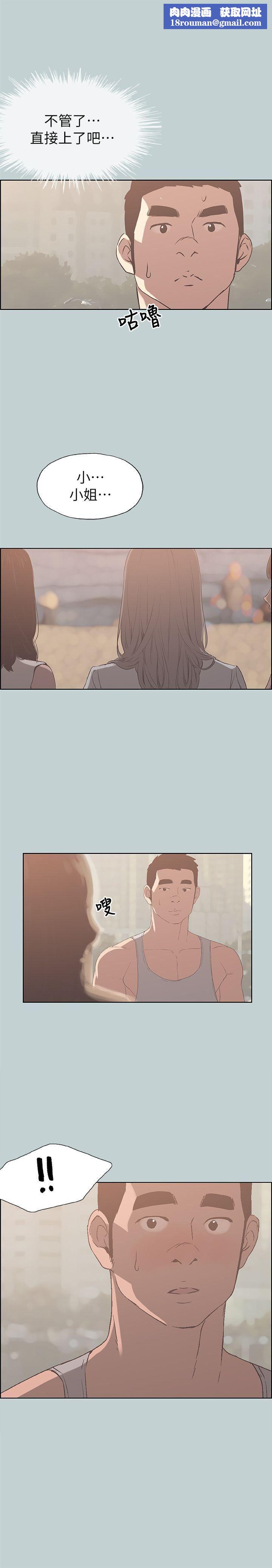 适合劈腿的好日子第80话-老二衝衝衝