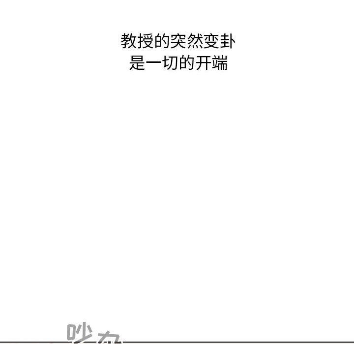 分组换换爱第22话