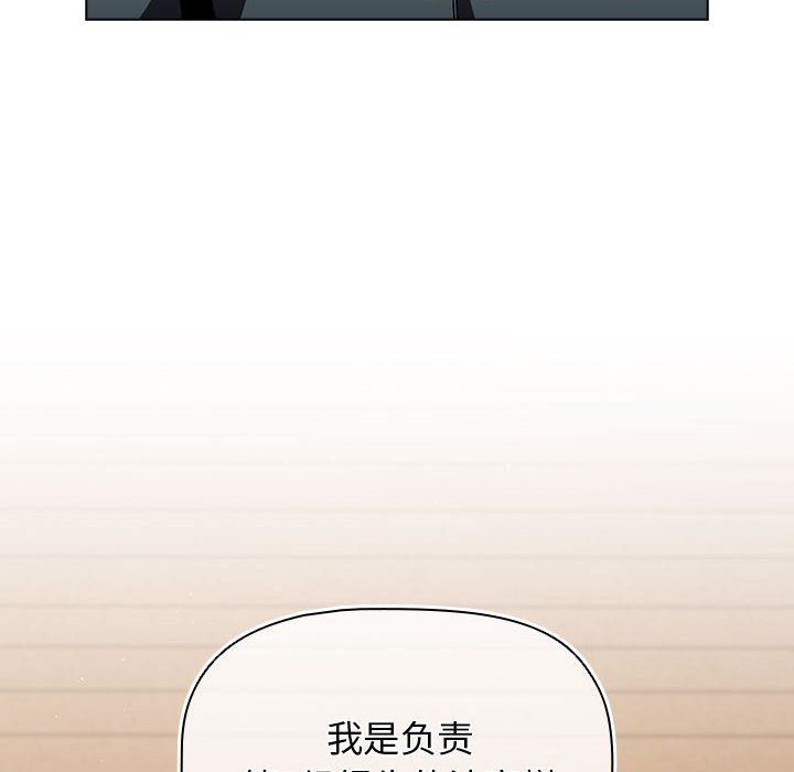 分组换换爱第22话