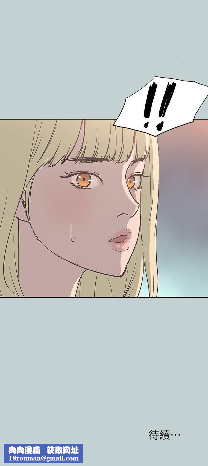 适合劈腿的好日子第80话-老二衝衝衝