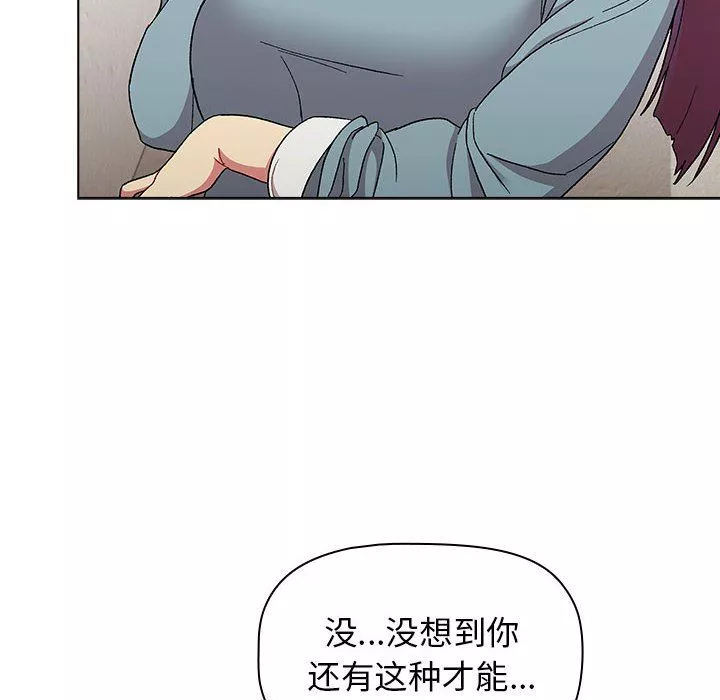 分組換換愛第22話
