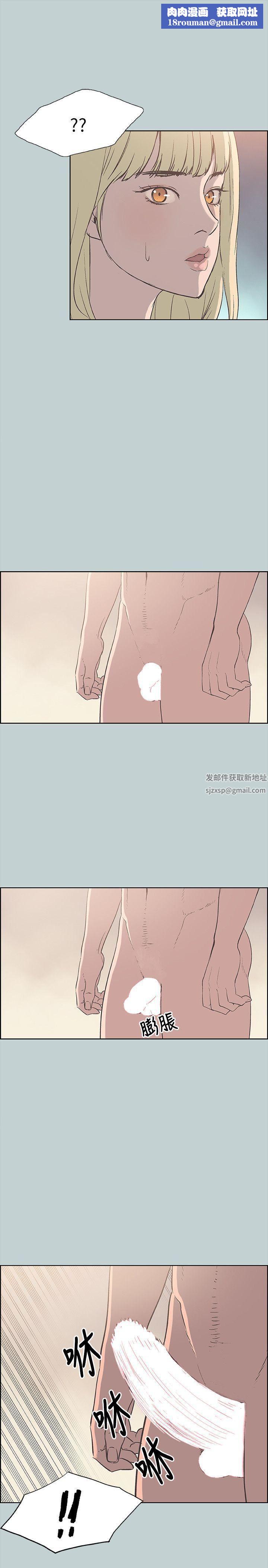 適合劈腿的好日子第81話-意外的大鵰