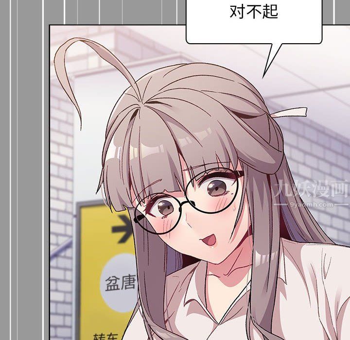 分组换换爱第22话