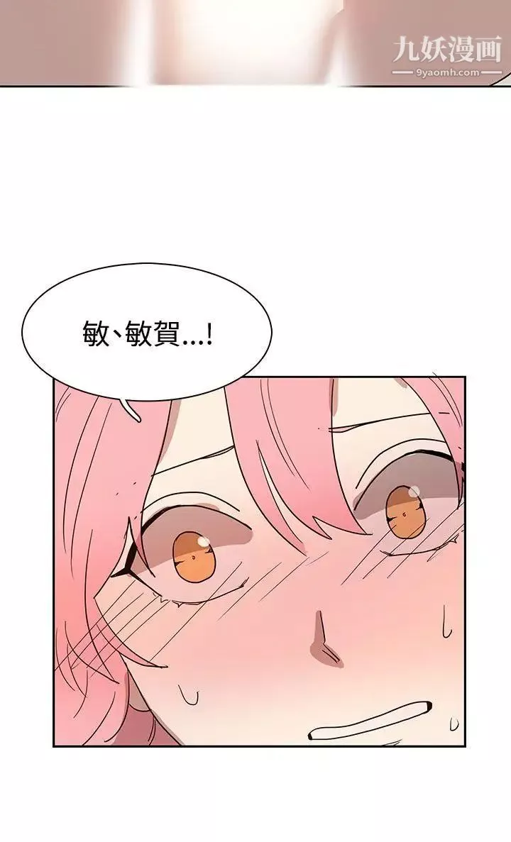 奴家思想第42話
