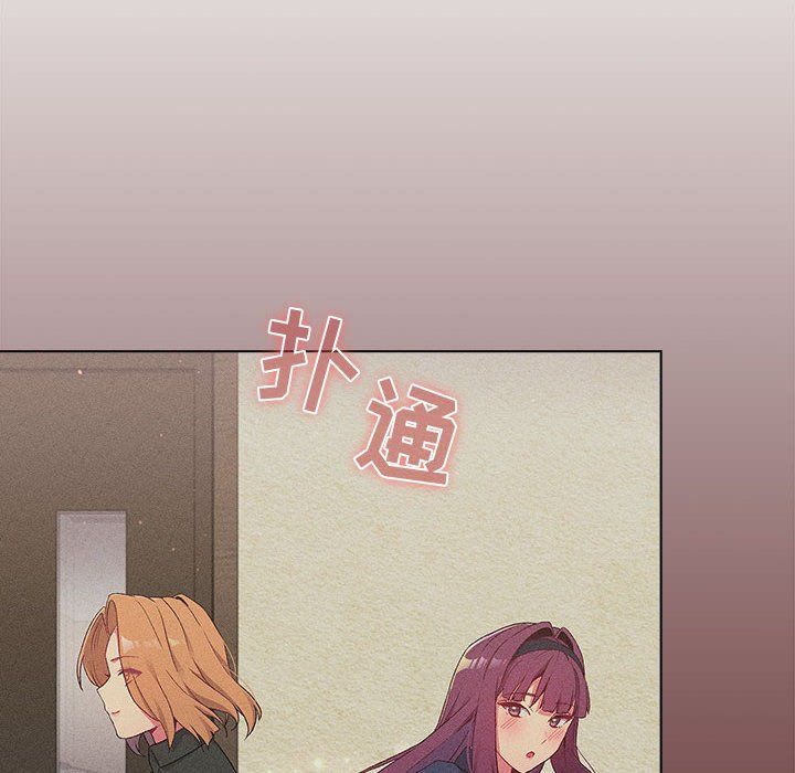 分组换换爱第22话