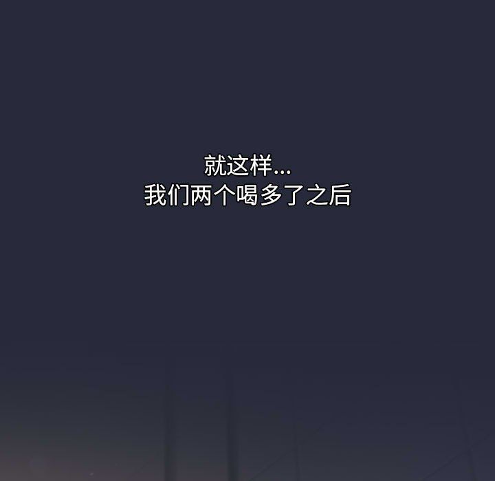 分組換換愛第22話