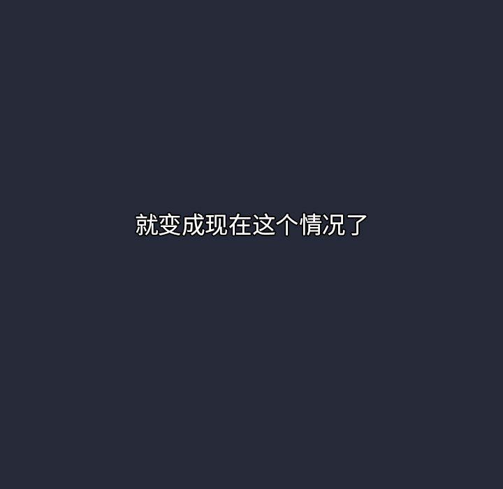 分组换换爱第22话