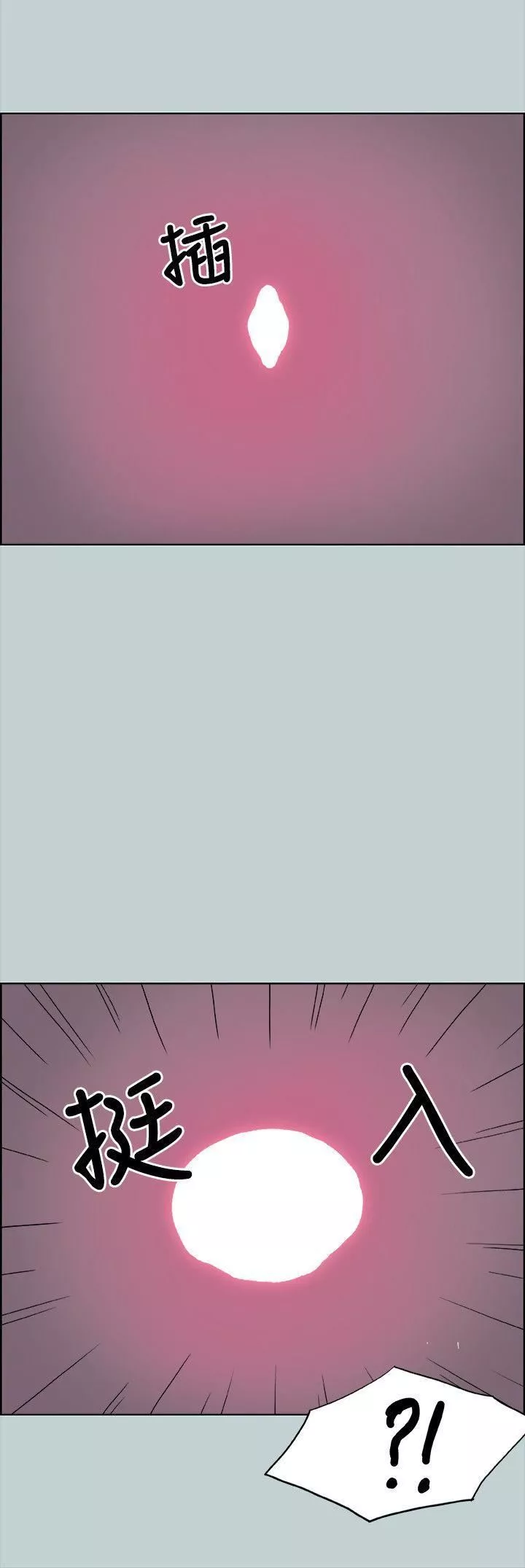 适合劈腿的好日子-第82话-难搞的男人 - 图片 16