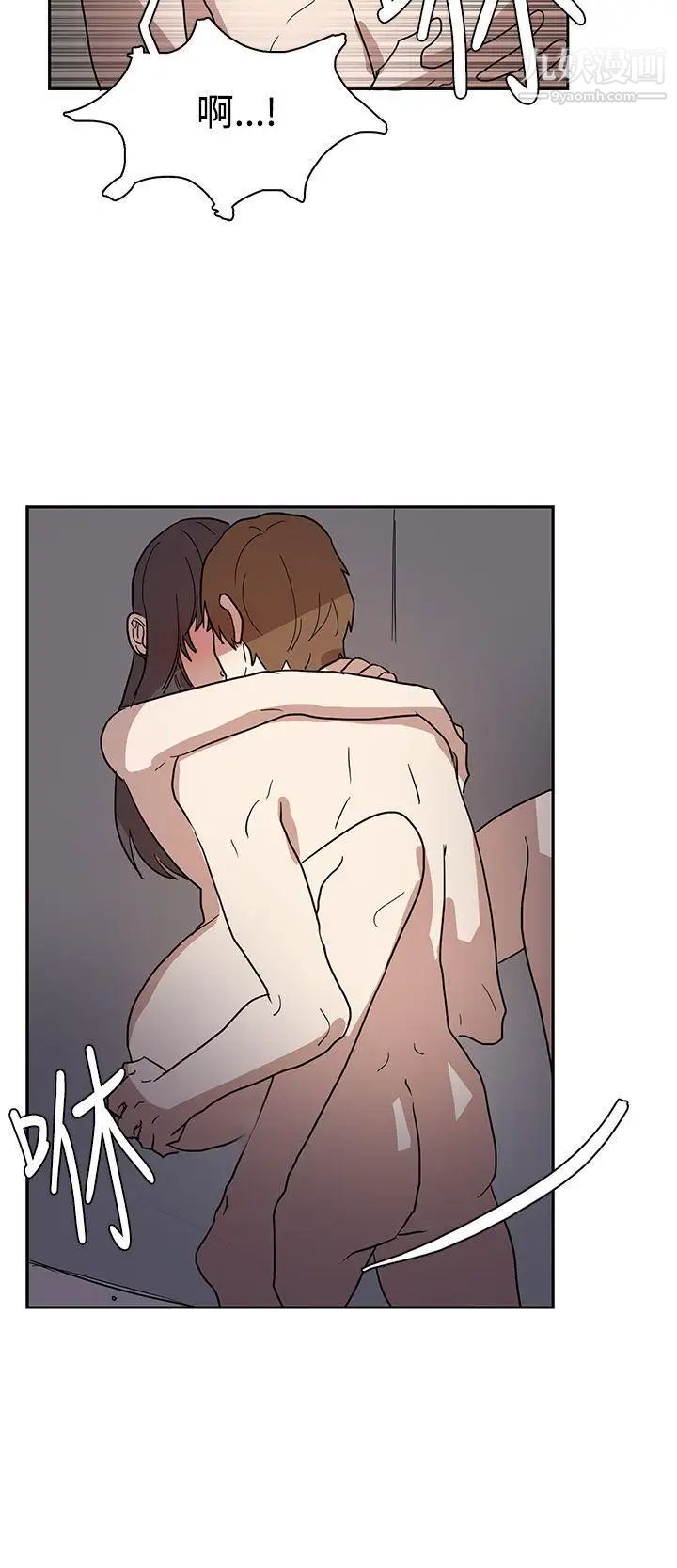 奴家思想第43话