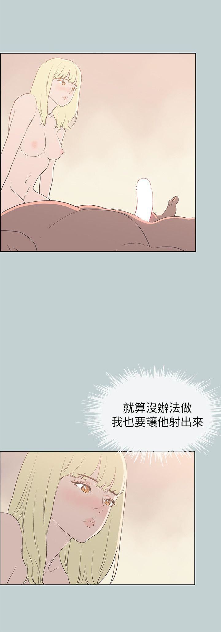 适合劈腿的好日子第83话-302号房的女人