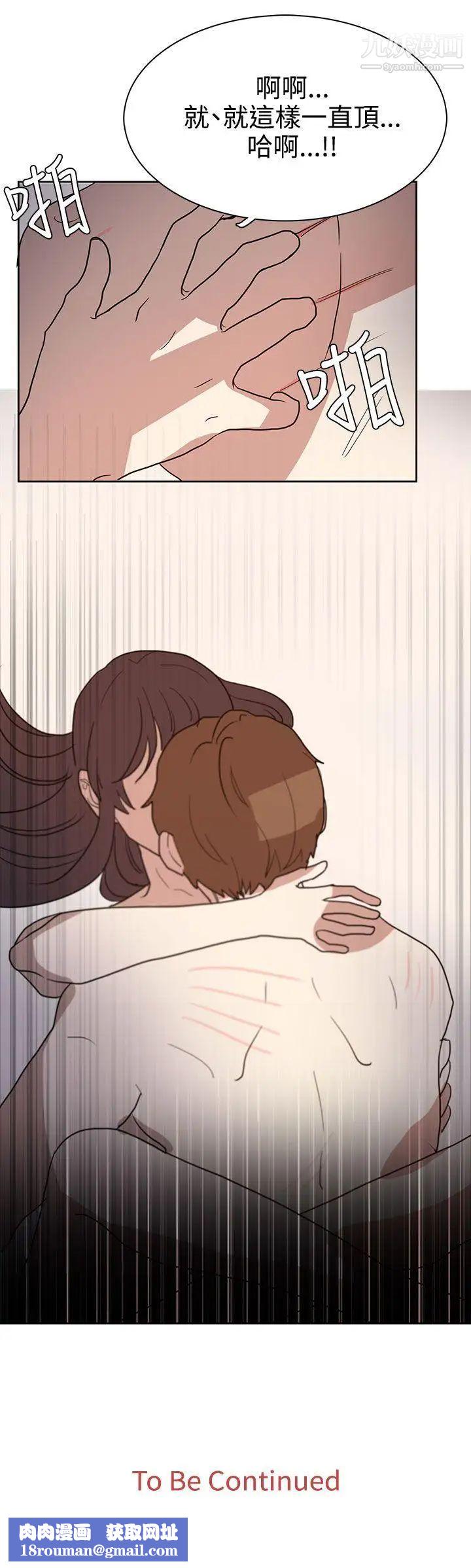 奴家思想第43话