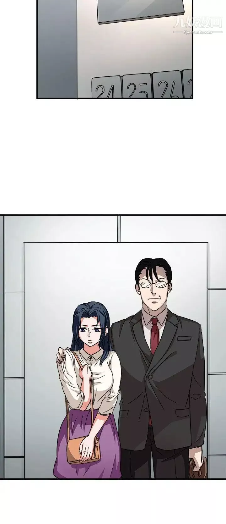 奴家思想第44話