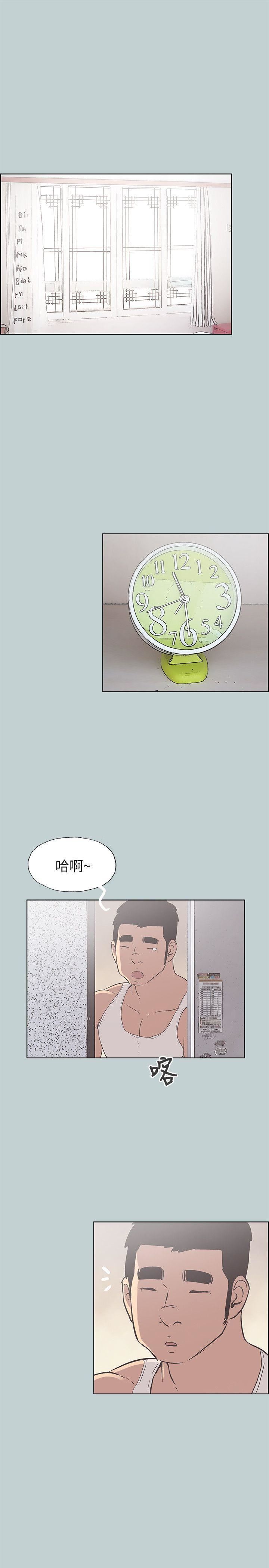 适合劈腿的好日子第83话-302号房的女人