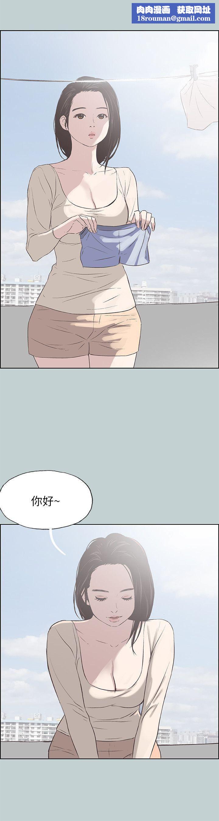 適合劈腿的好日子第83話-302號房的女人