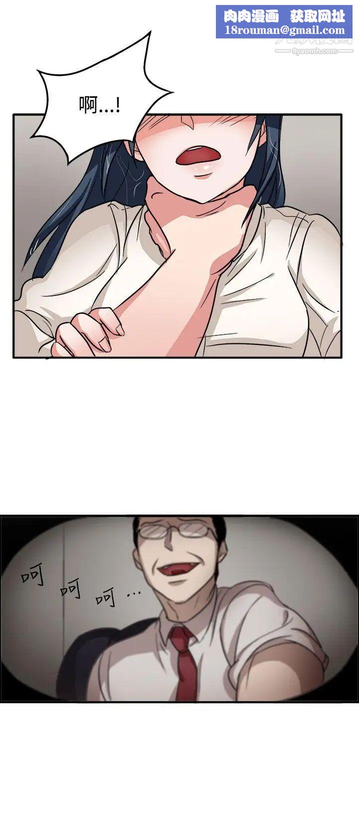 奴家思想第44話